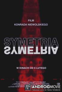 Симметрия / Symetria
