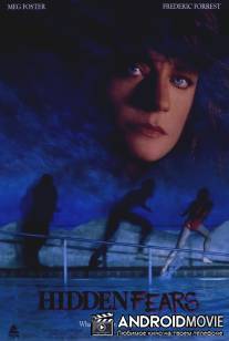 Скрытые страхи / Hidden Fears
