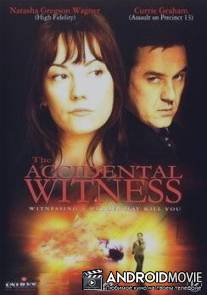 Случайный свидетель / Accidental Witness, The