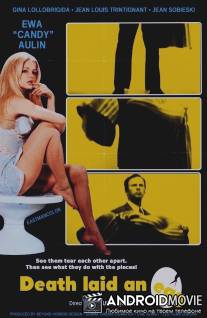 Смерть, снесшая яйцо / La morte ha fatto l'uovo