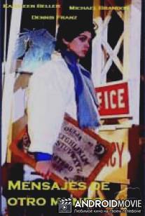 Смертельные послания / Deadly Messages