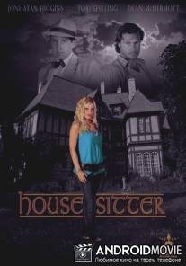 Смотрительница дома / House Sitter