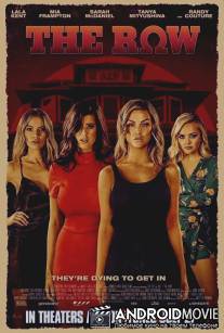 Сообщество / The Row