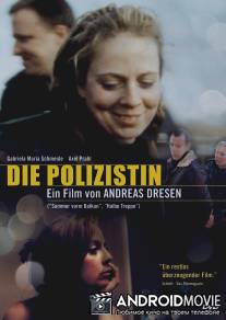 Сотрудница полиции / Die Polizistin