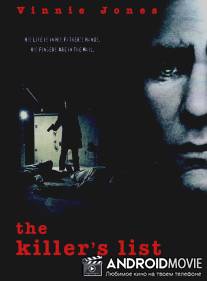 Список наемного убийцы / Killer's List, The