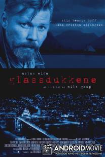 Стеклянные марионетки / Glassdukkene