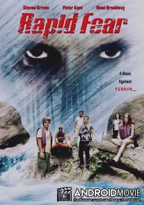 Стремительный страх / Rapid Fear