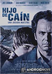 Сын Каина / Fill de Cain