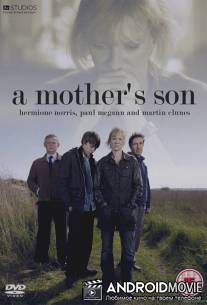 Сын / A Mother's Son