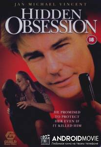 Тайная страсть / Hidden Obsession