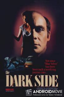 Темная половина / Darkside, The