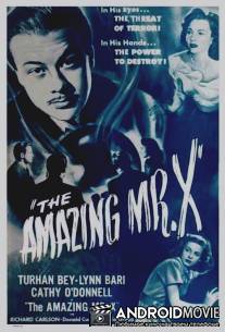 The Amazing Mr. X