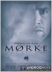 Тьма / Morke