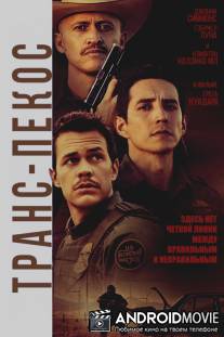 Транс-Пекос / Transpecos