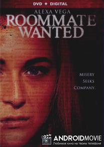 Требуется сосед / Roommate Wanted