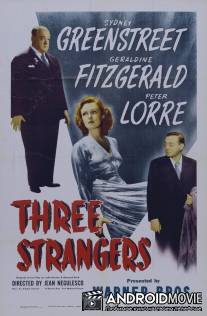 Три незнакомца / Three Strangers