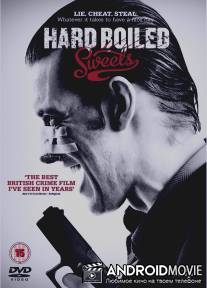 Твердые леденцы / Hard Boiled Sweets