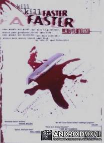 Убей-убей быстро-быстро / Kill Kill Faster Faster