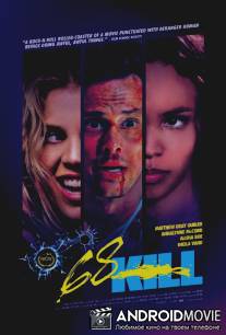 Убить за 68 / 68 Kill