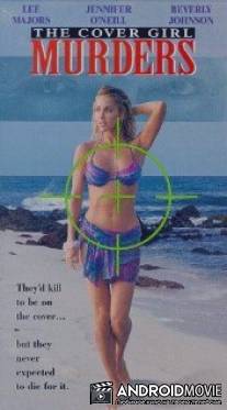Убийства фотомоделей / Cover Girl Murders, The