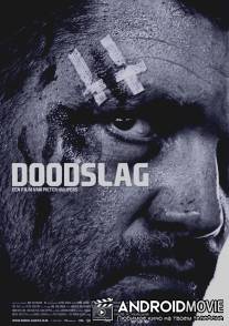 Убийство / Doodslag