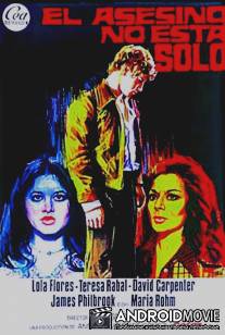 Убийца не одинок / El asesino no esta solo