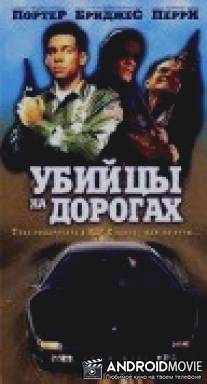 Убийцы на дорогах / Road-Kill U.S.A.