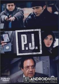 Уголовная полиция / P.J.
