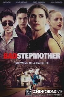 Ужасная мачеха / Bad Stepmother