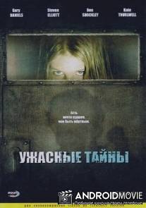 Ужасные тайны / Cold Earth