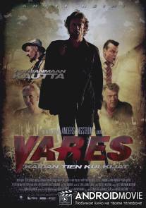 Варес - Путешествие по дороге ужасов / Vares - Kaidan tien kulkijat