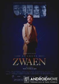 Великий Звэн / De Grote Zwaen