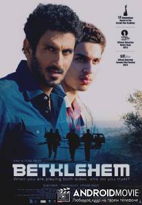 Вифлеем / Bethlehem