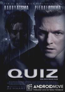 Викторина / Quiz