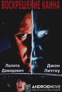 Воскрешение Каина / Raising Cain