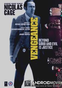 Возмездие: История Любви / Vengeance: A Love Story