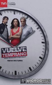 Возвращайся пораньше / Vuelve Temprano