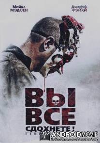 Вы все сдохнете! / Terror Trap