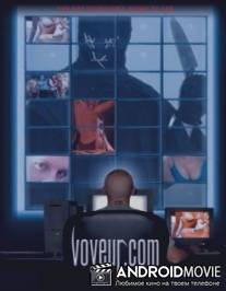 Я знаю, что вы снимали этим летом / Voyeur.com