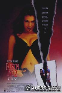 Ядовитый плющ 2: Лили / Poison Ivy II
