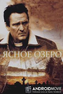 Ясное озеро / Clear Lake, WI