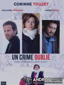 Забытое преступление / Un crime oublié
