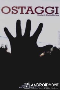 Заложник / Vite in ostaggio