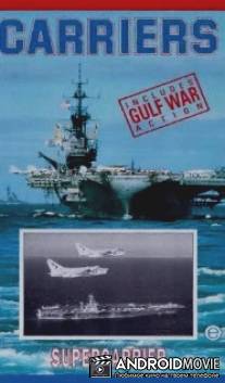 Заражение / Carriers