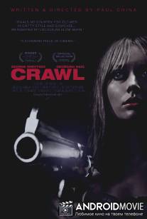 Затаив дыхание / Crawl
