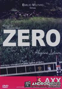 Зеро. Сиреневая Литва / Zero. Alyvine Lietuva
