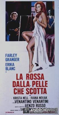 Жар обжигающей кожи / La rossa dalla pelle che scotta