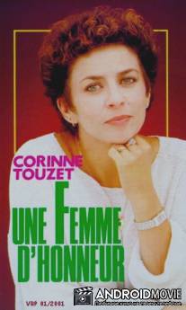 Женщина чести / Une femme d'honneur
