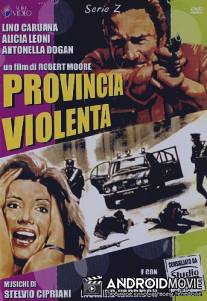 Жестокая провинция / Provincia violenta