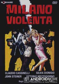 Жестокий Милан / Milano violenta